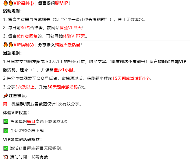 关注公众号"百业先生"和服务号"百业智汇"，参与送体验VIP活动(图3)