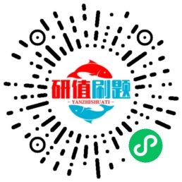 第17章试卷《当代教育心理学（第三版）》陈琦、刘儒德主编教材-北京师范大学出版社-2019年4月1日-ISBN9787303241576-章节练习试题库下载(图1)