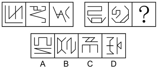 2026年国家公务员录用考试《行测》题（题目+答案+解析）（副省级网友回忆版）(图26)
