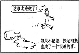 2020年7月11日重庆市城口县教师招聘考试 《综合基础知识》(教育类)(精选)(题目+答案+解析)(图1) 2020年7月11日重庆市城口县教师招聘考试 《综合基础知识》(教育类)(精选)(题目+答案+解析)(图1)
