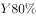 2021年5月30日重庆市彭水县事业单位招聘考试《综合基础知识》试题（网友回忆版）（题目+答案+解析）(图3)