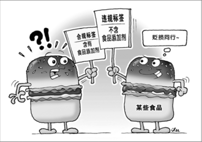 2022年9月25日吉林省四平市基层治理专干招聘考试《通用知识》精选题（网友回忆版）（题目+答案+解析）(图1)